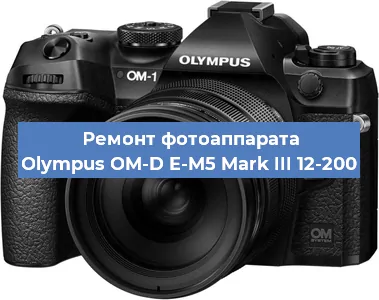 Замена шлейфа на фотоаппарате Olympus OM-D E-M5 Mark III 12-200 в Челябинске